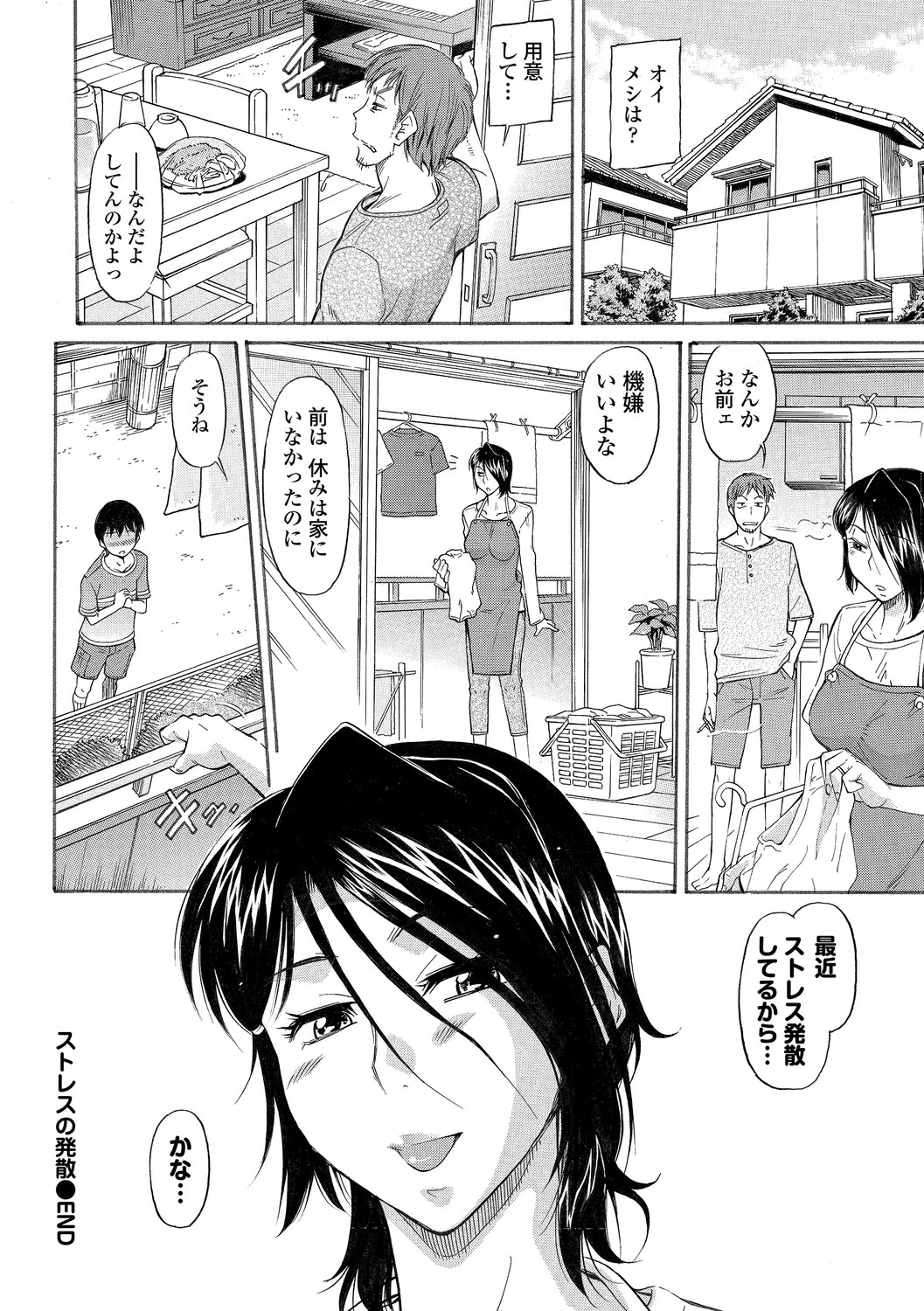 หน้า 104
