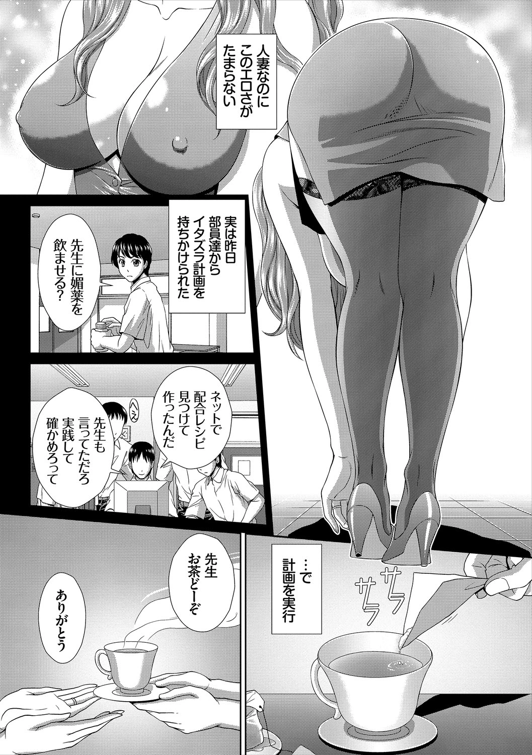 หน้า 106
