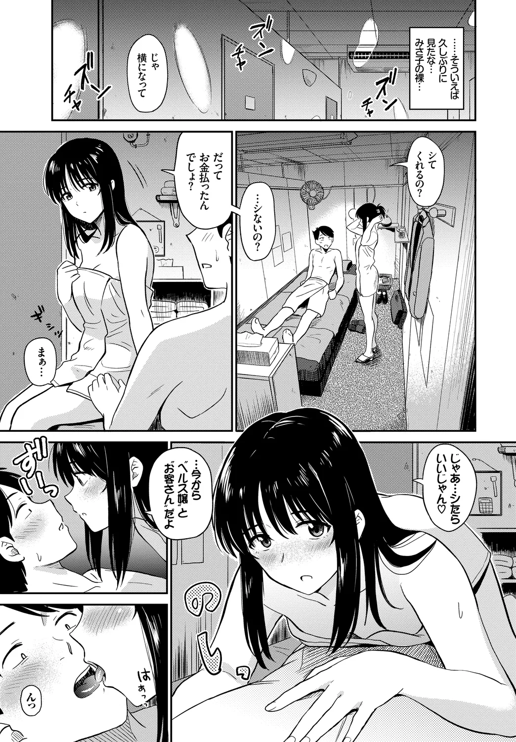 หน้า 9
