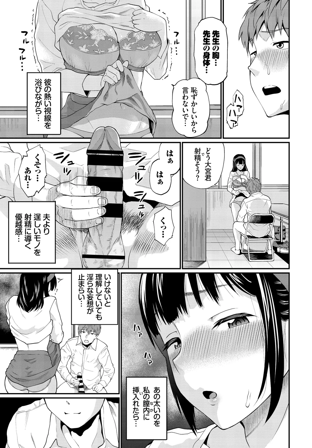 หน้า 25