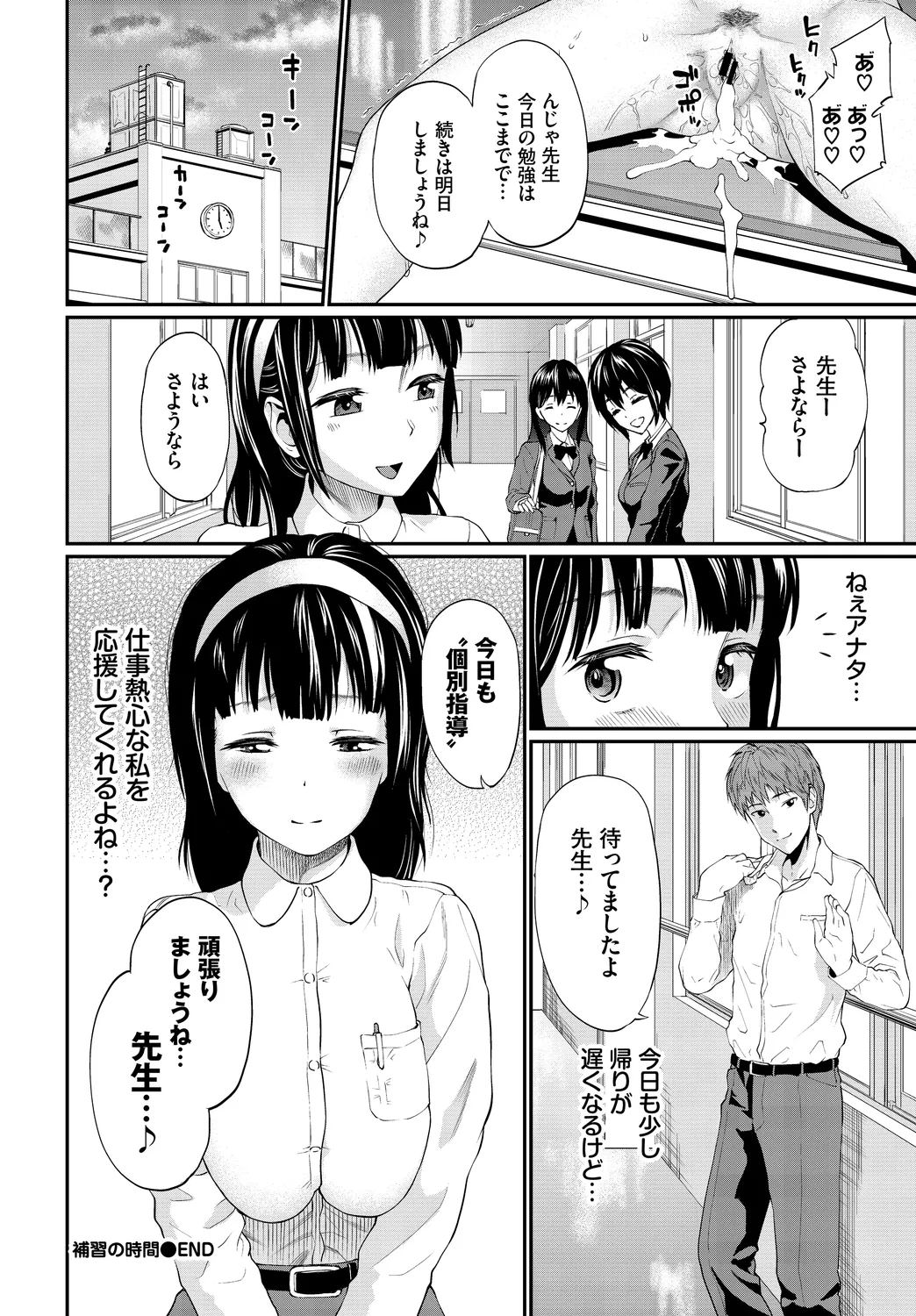หน้า 42