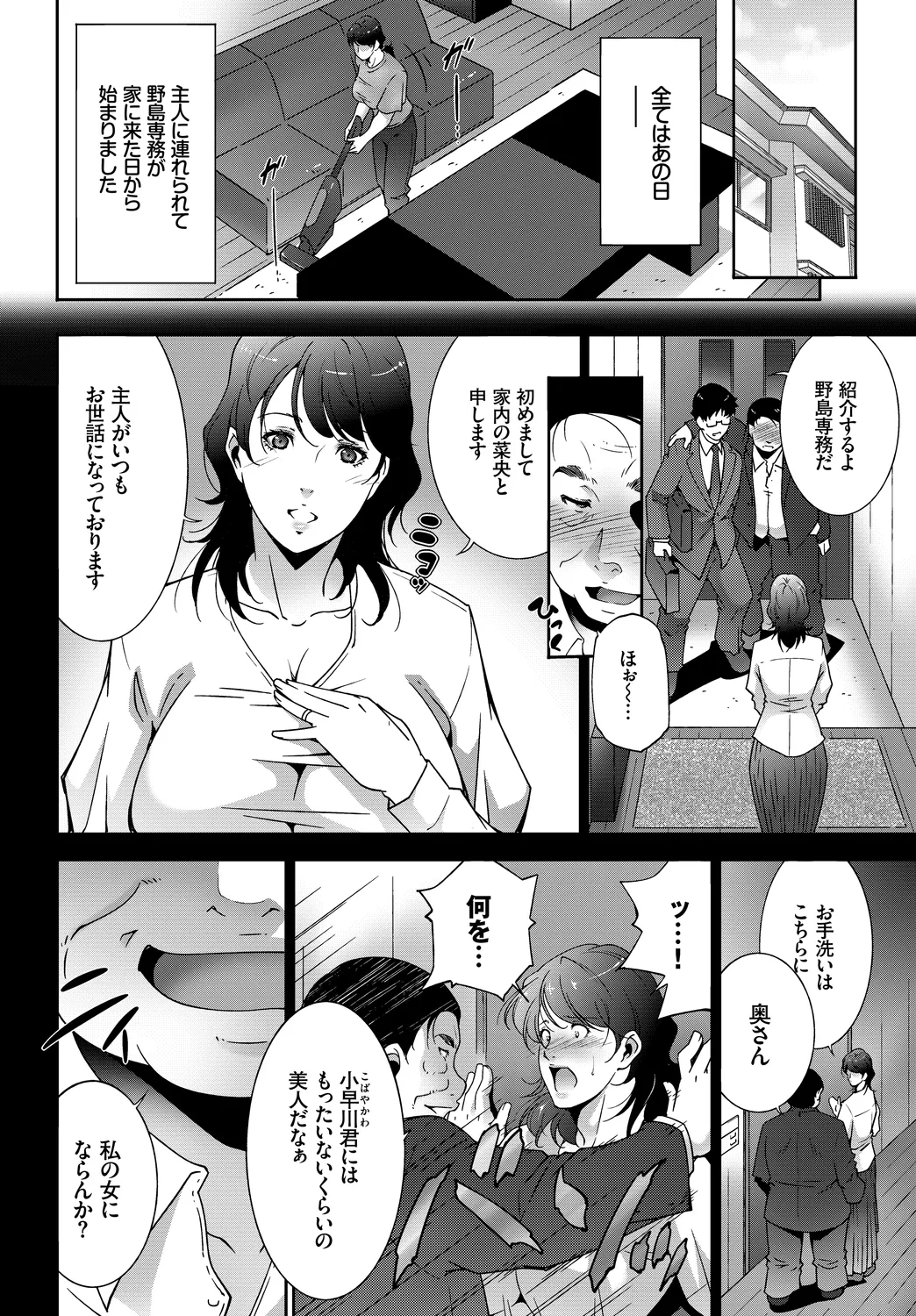 หน้า 46