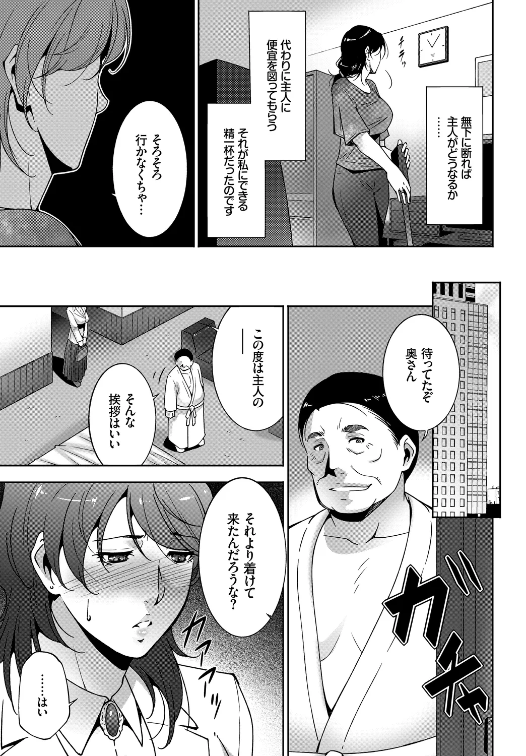 หน้า 47