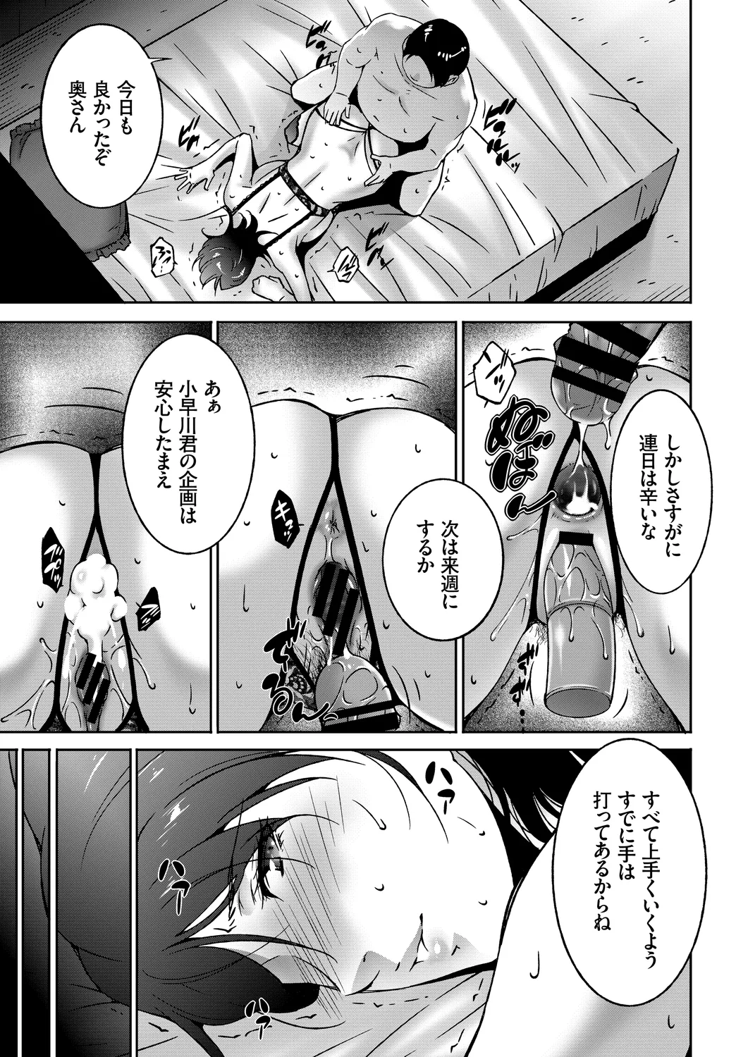 หน้า 61