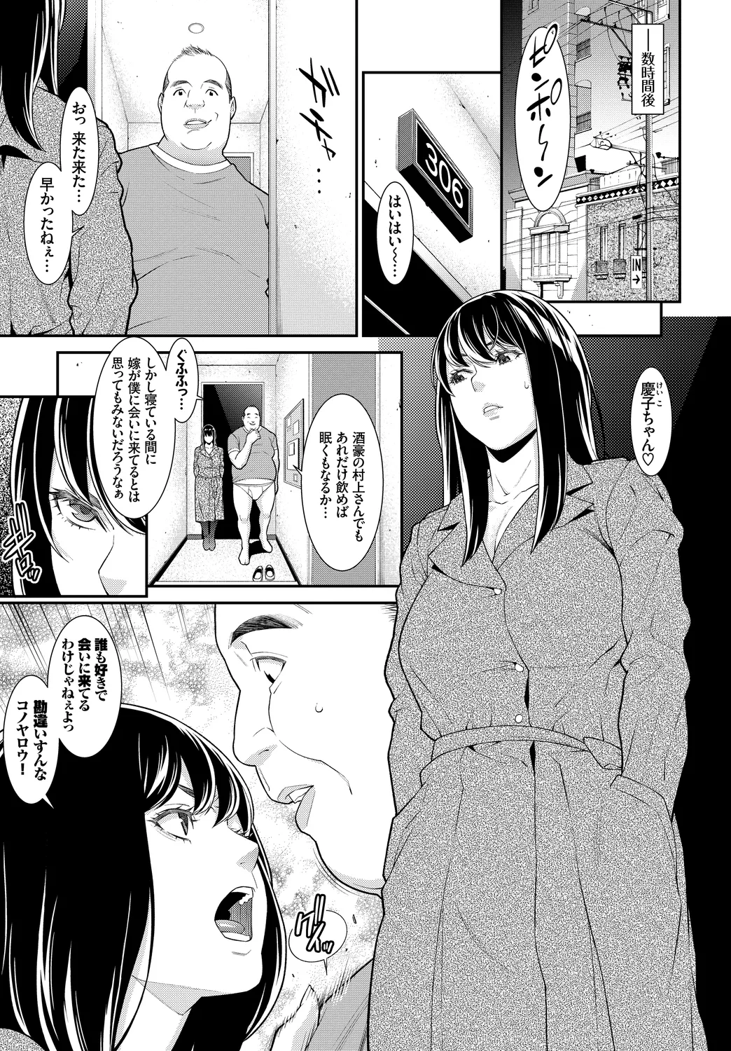 หน้า 65