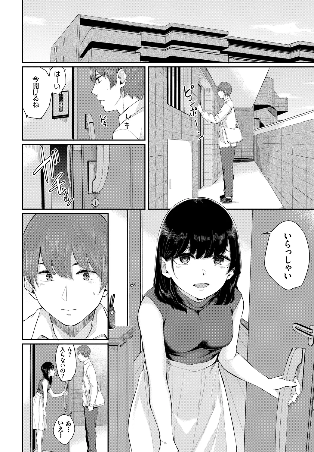 หน้า 84