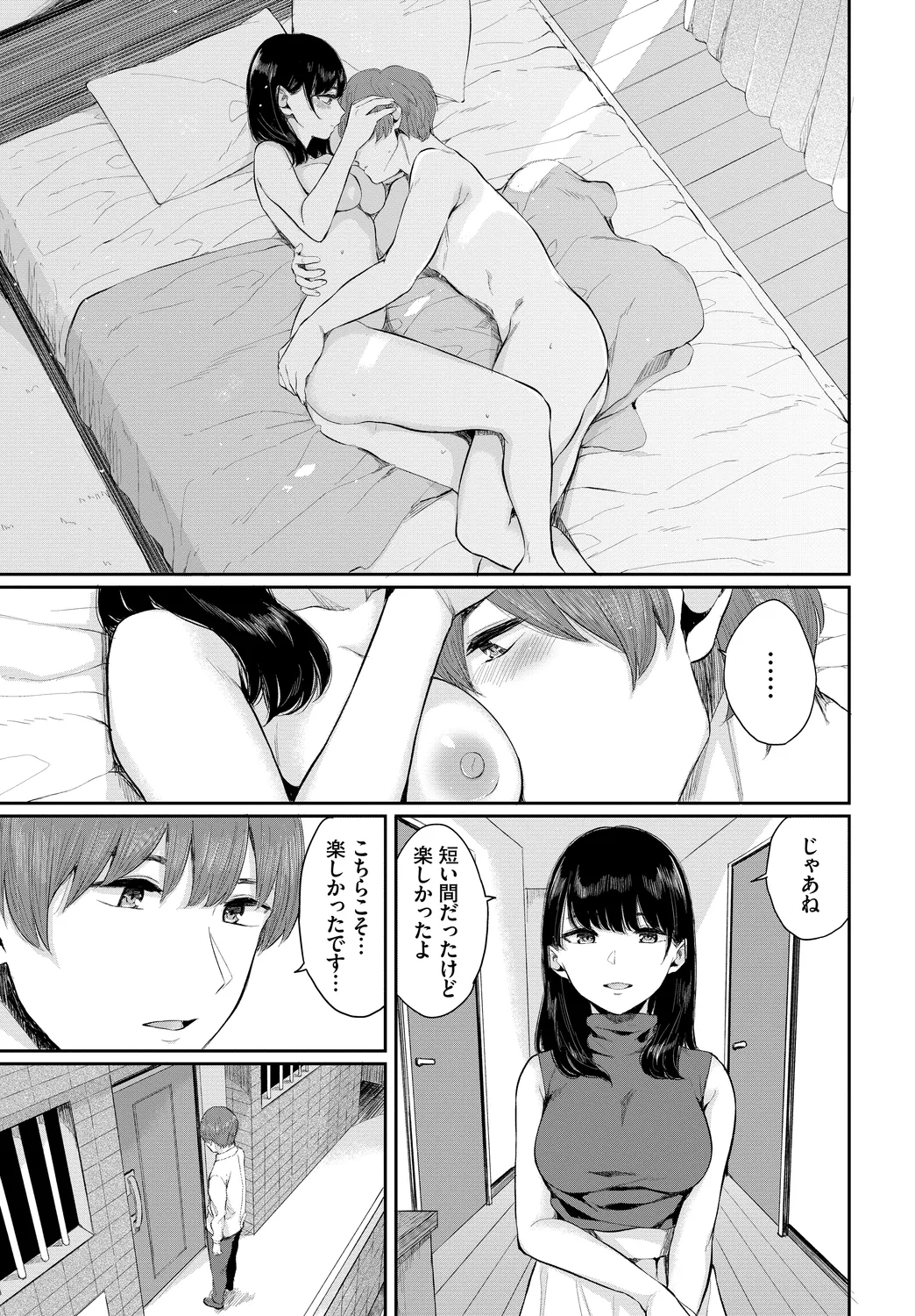 หน้า 105