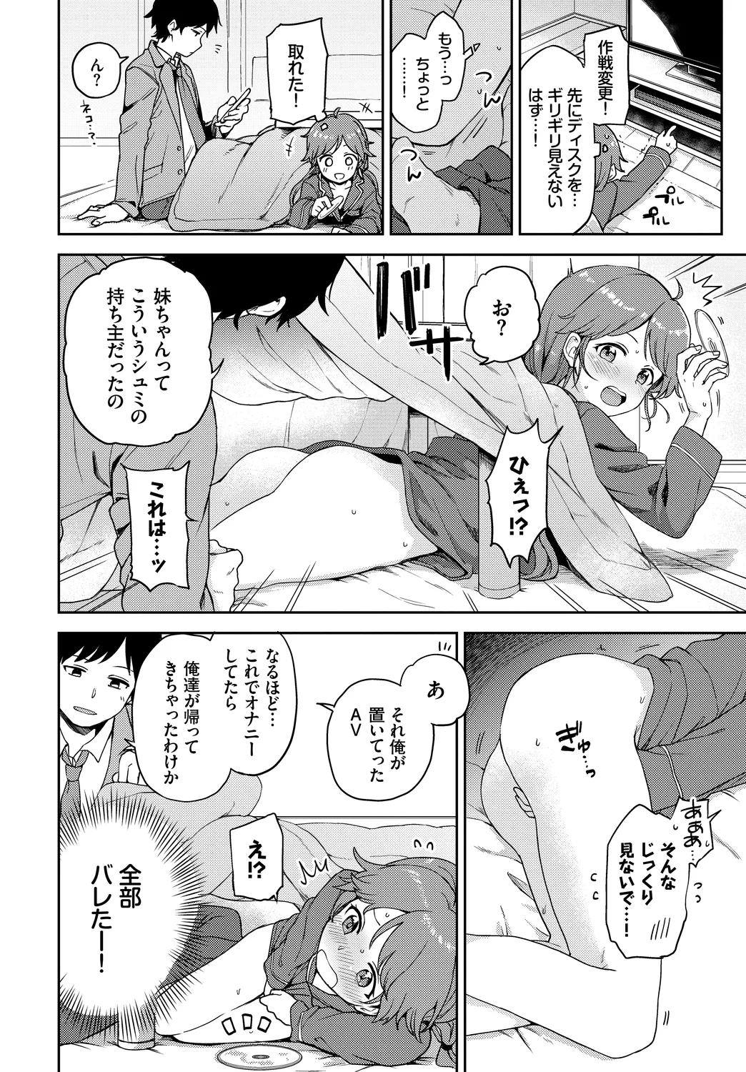 หน้า 26