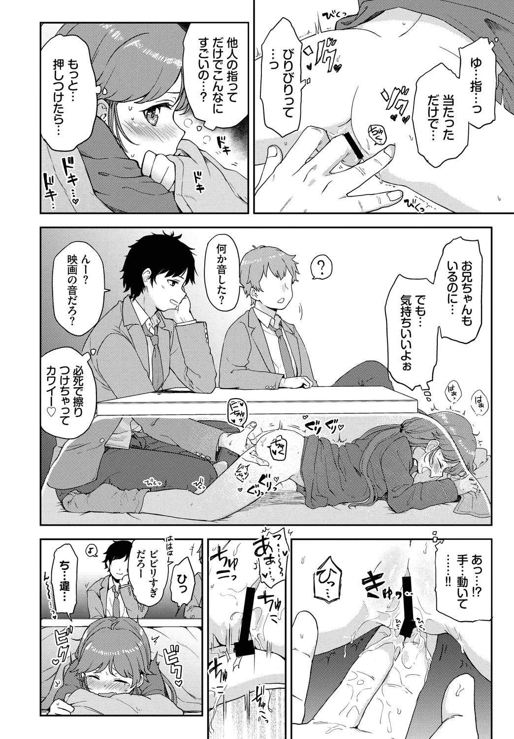 หน้า 28
