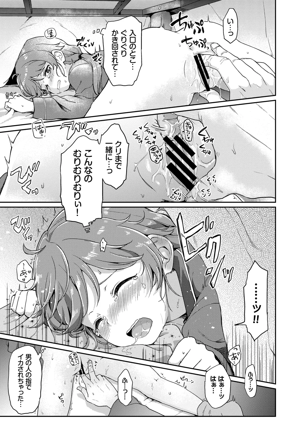 หน้า 29