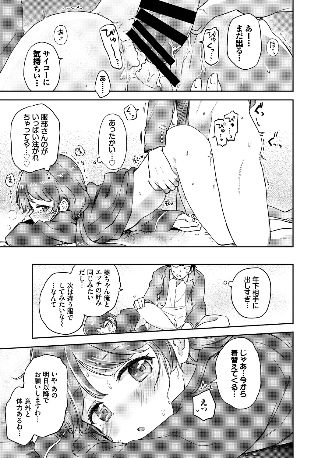 หน้า 41