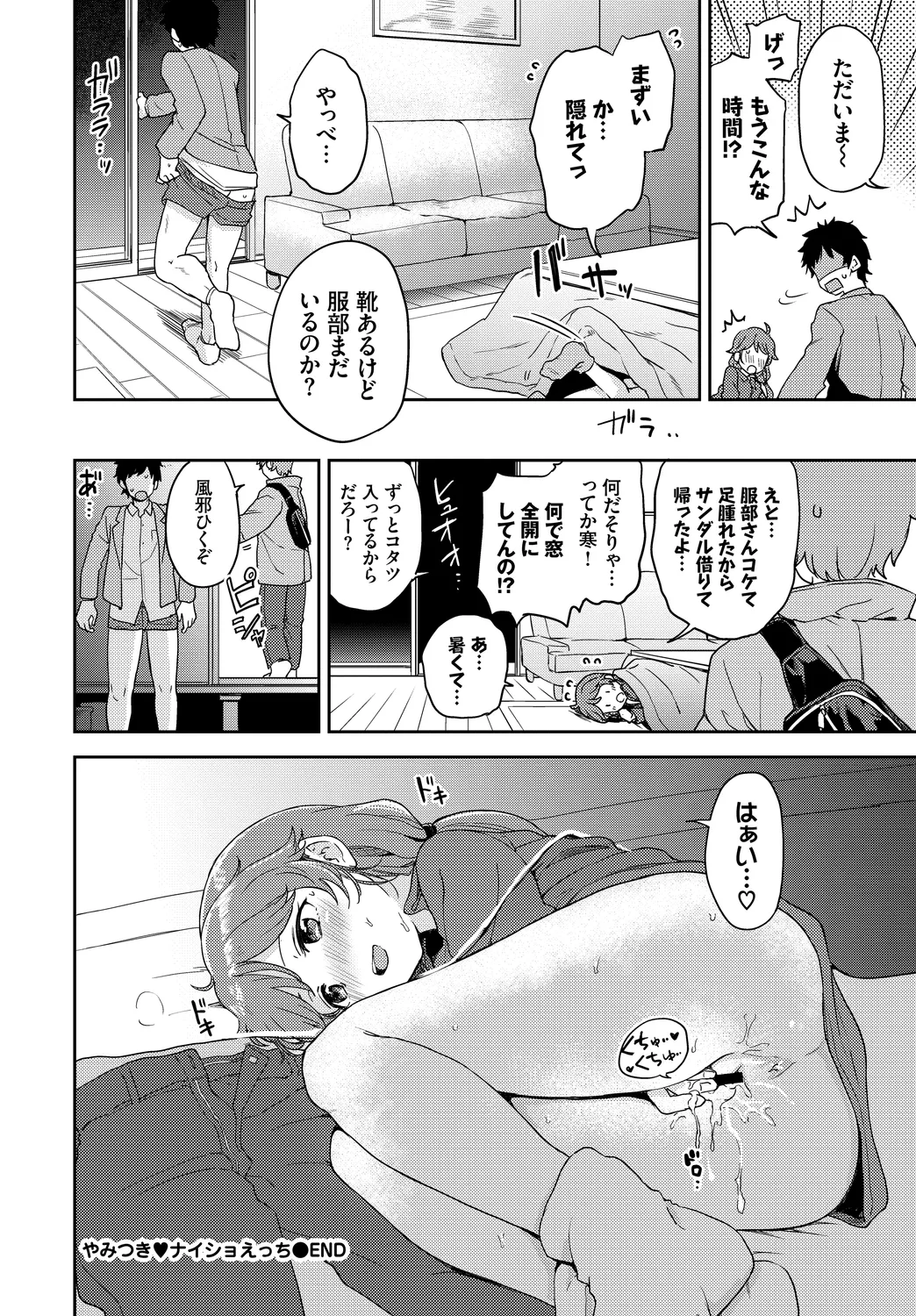 หน้า 42