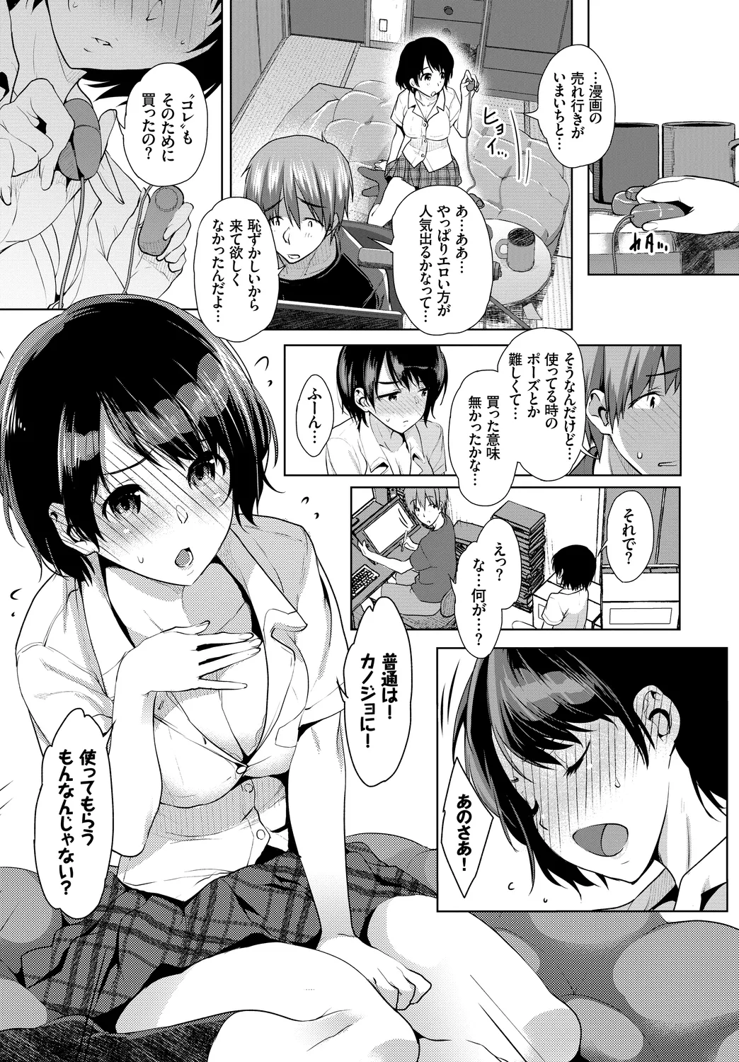 หน้า 44