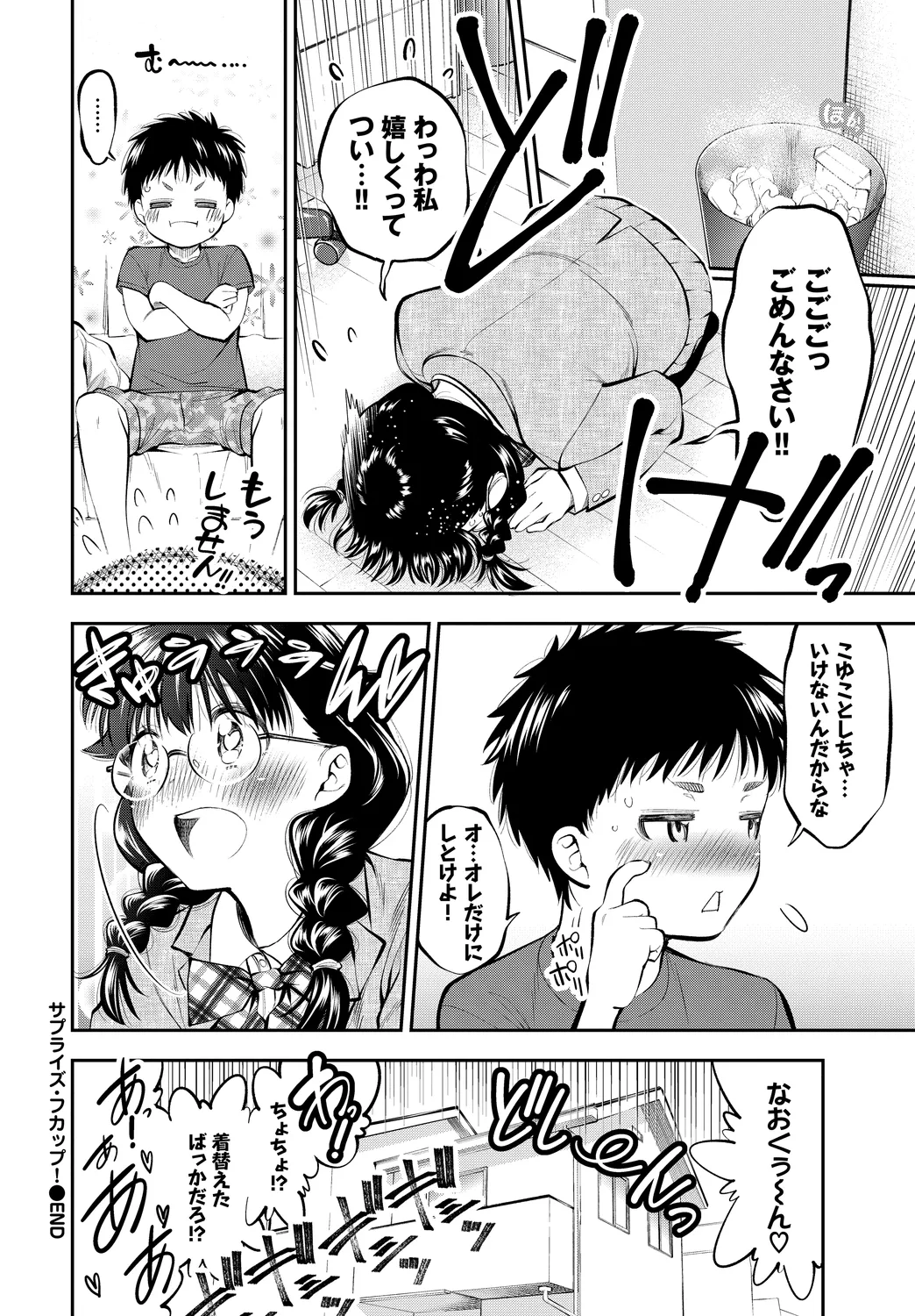 หน้า 84