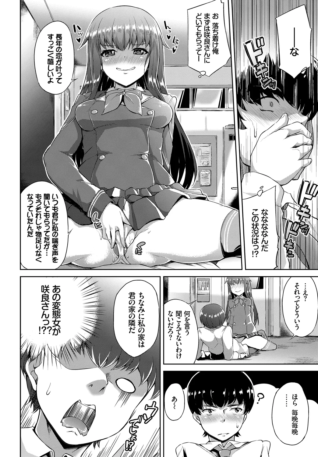 หน้า 112