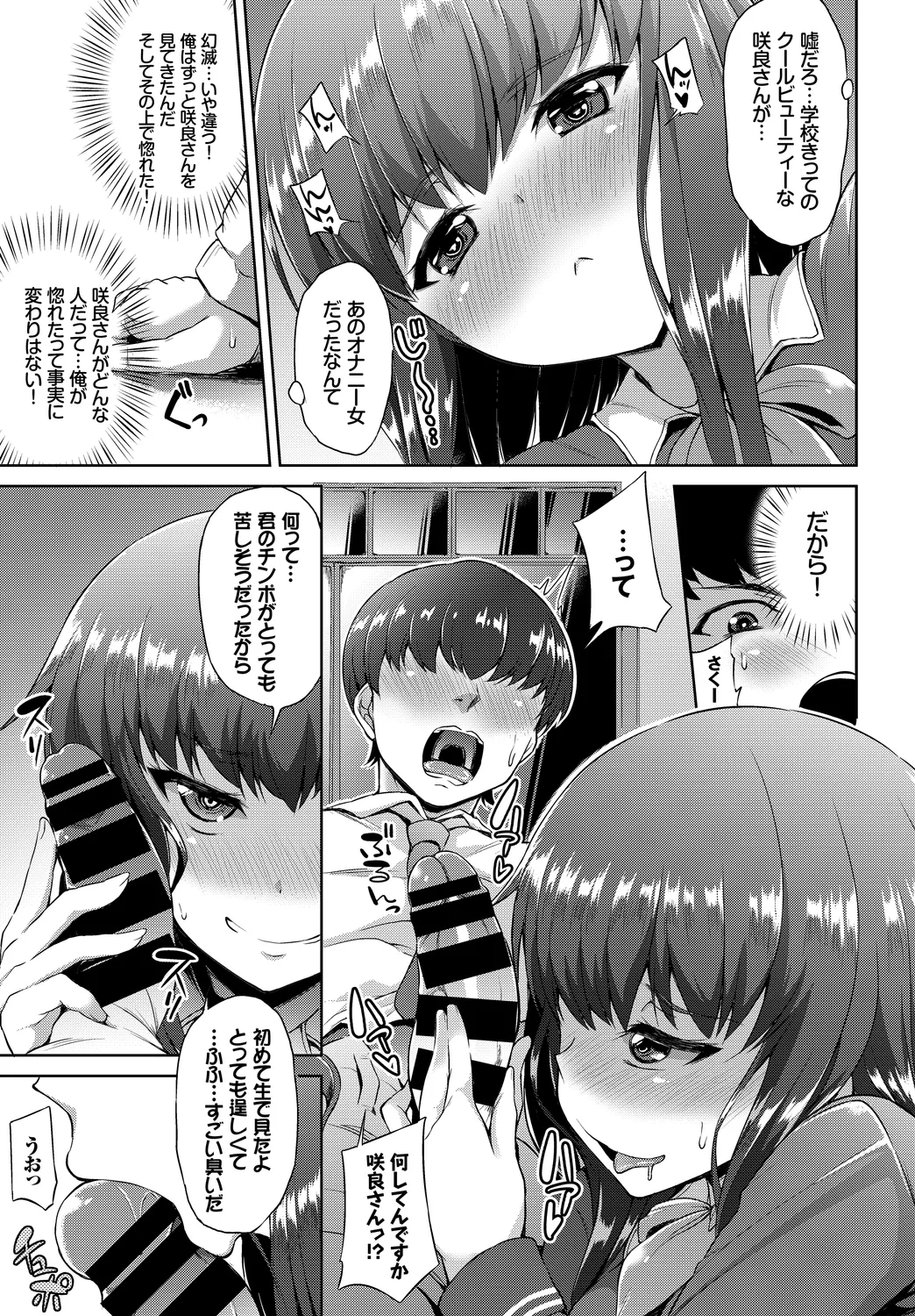 หน้า 113