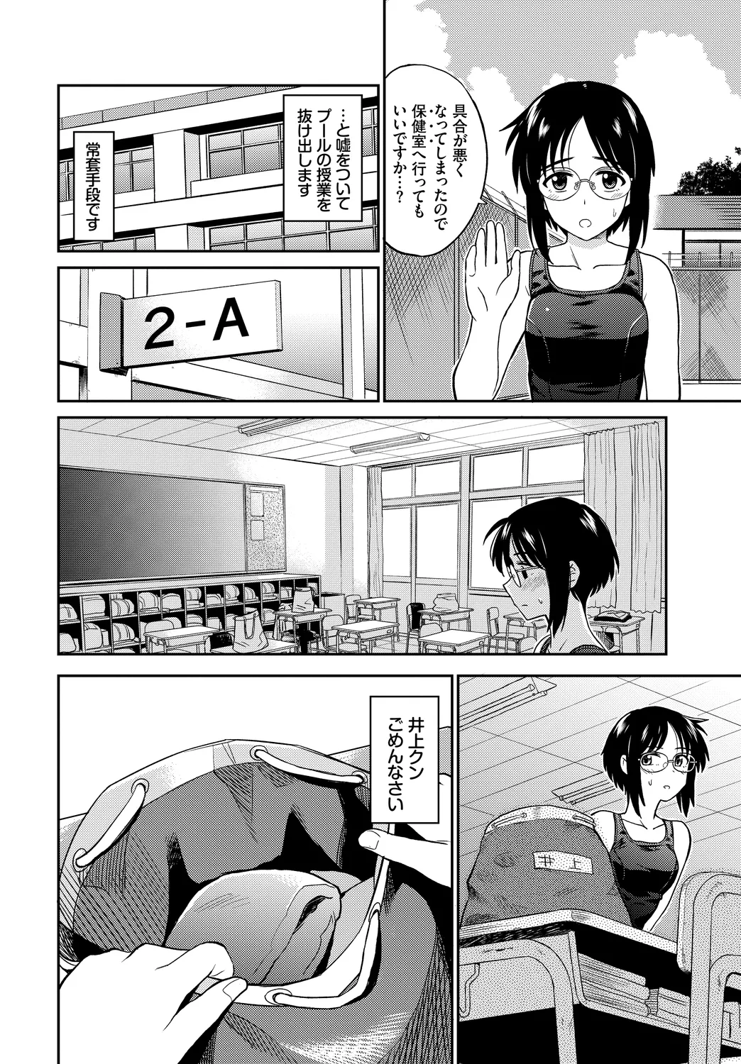 หน้า 4