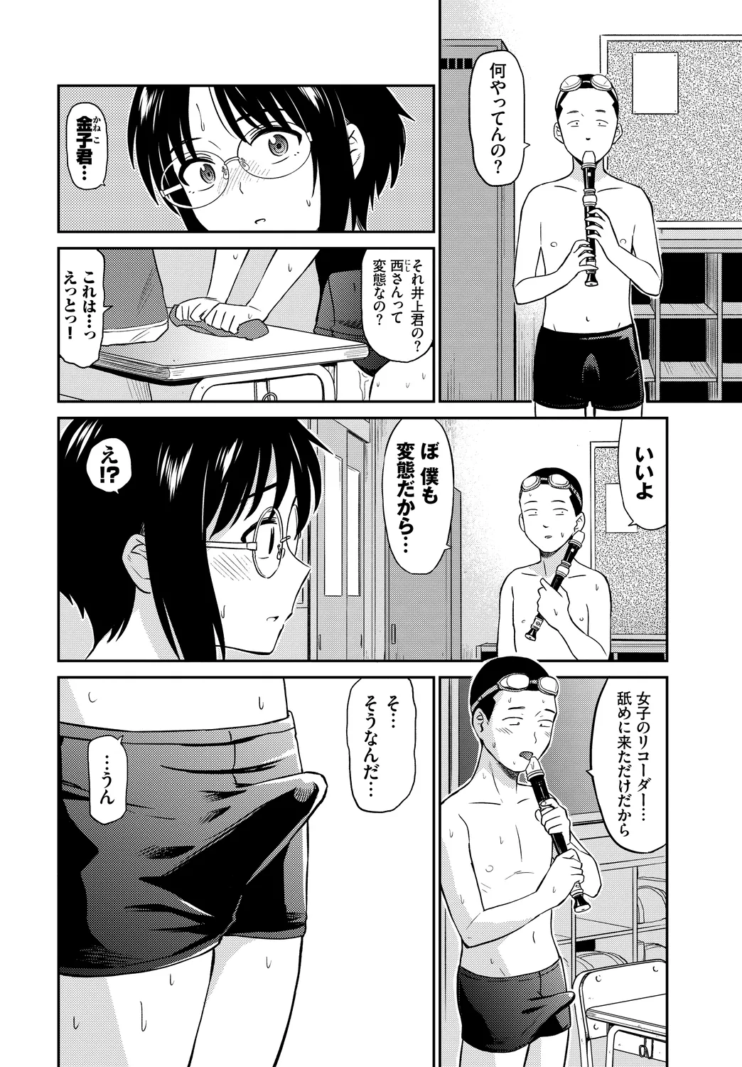 หน้า 8