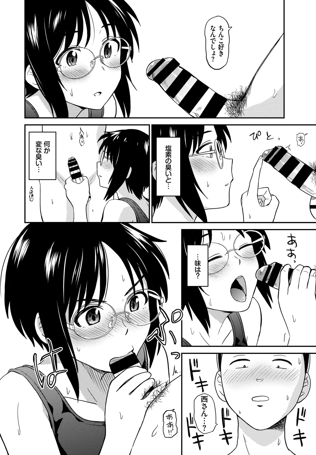 หน้า 10