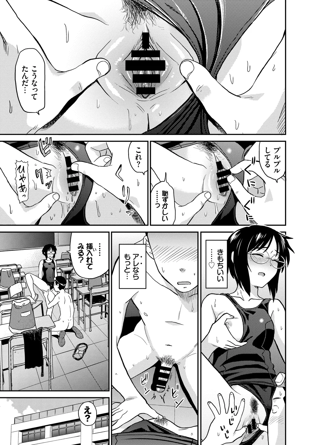 หน้า 15