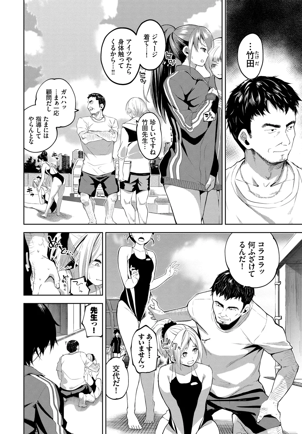 หน้า 24
