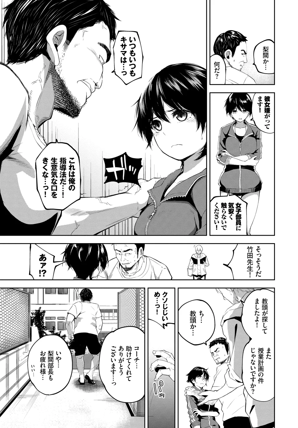 หน้า 25