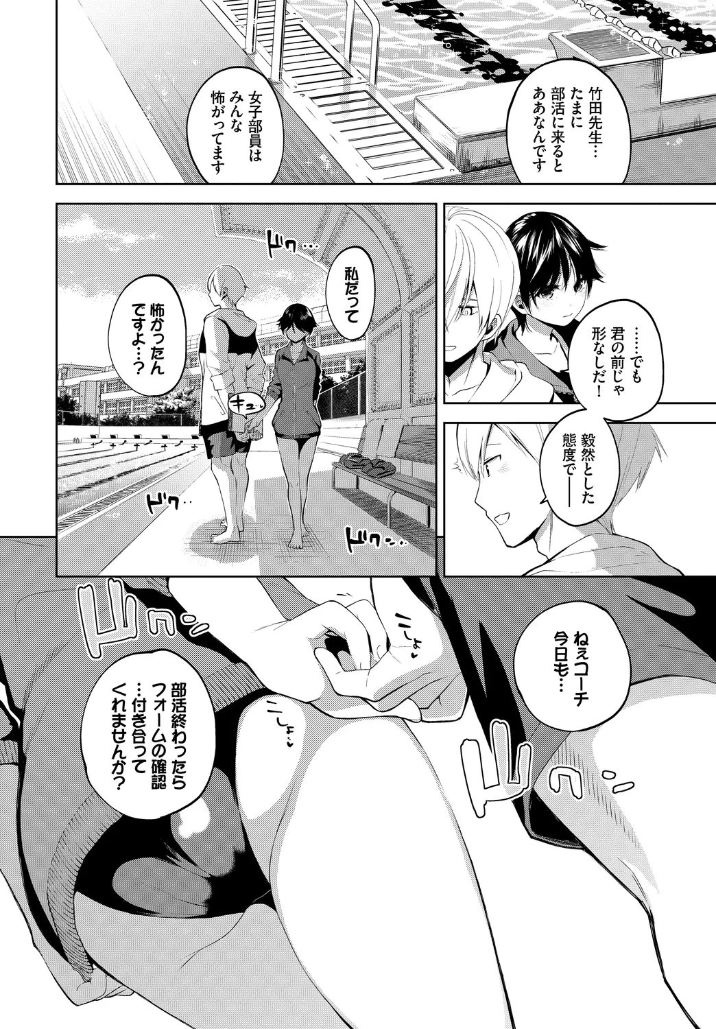 หน้า 26