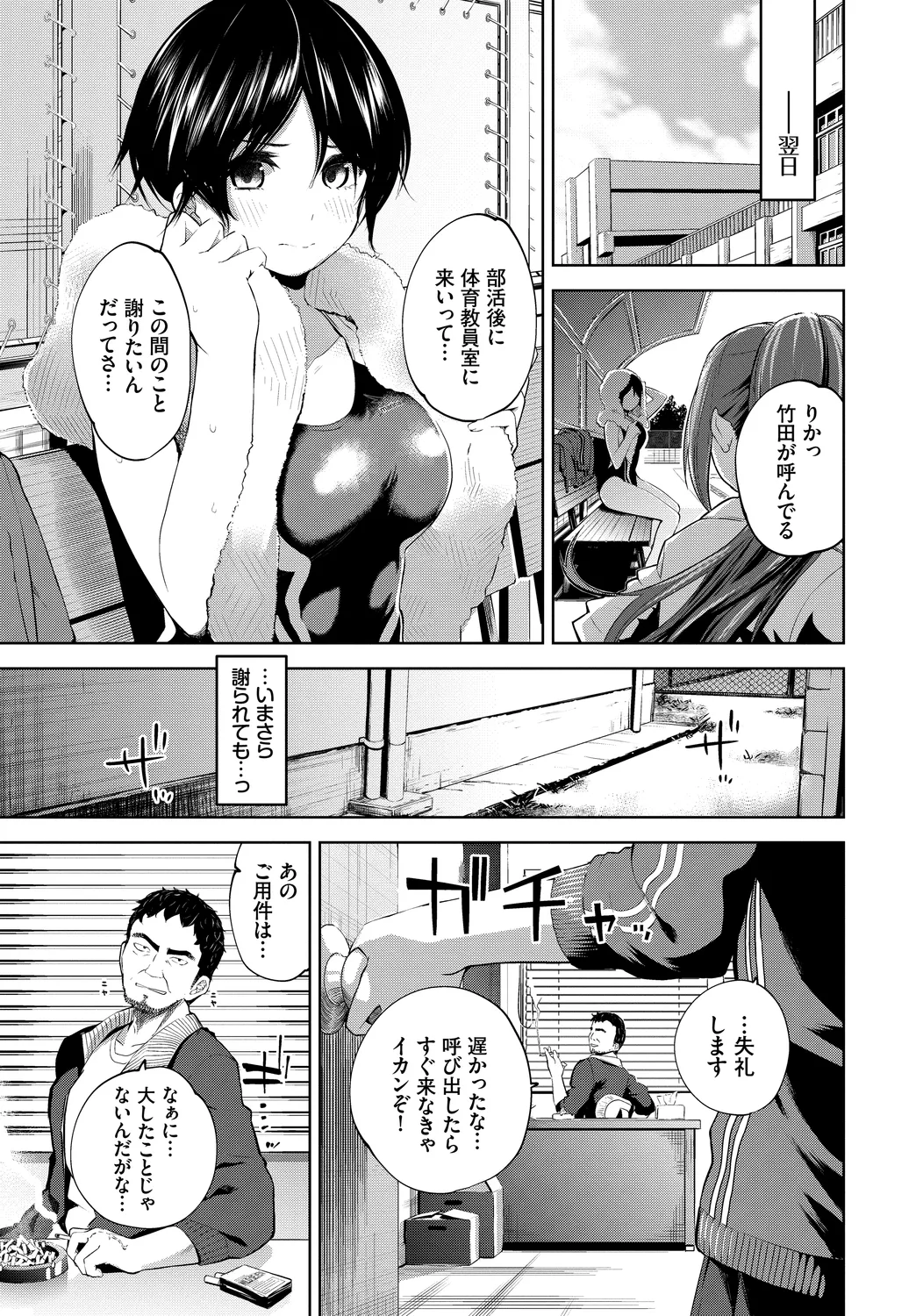 หน้า 29
