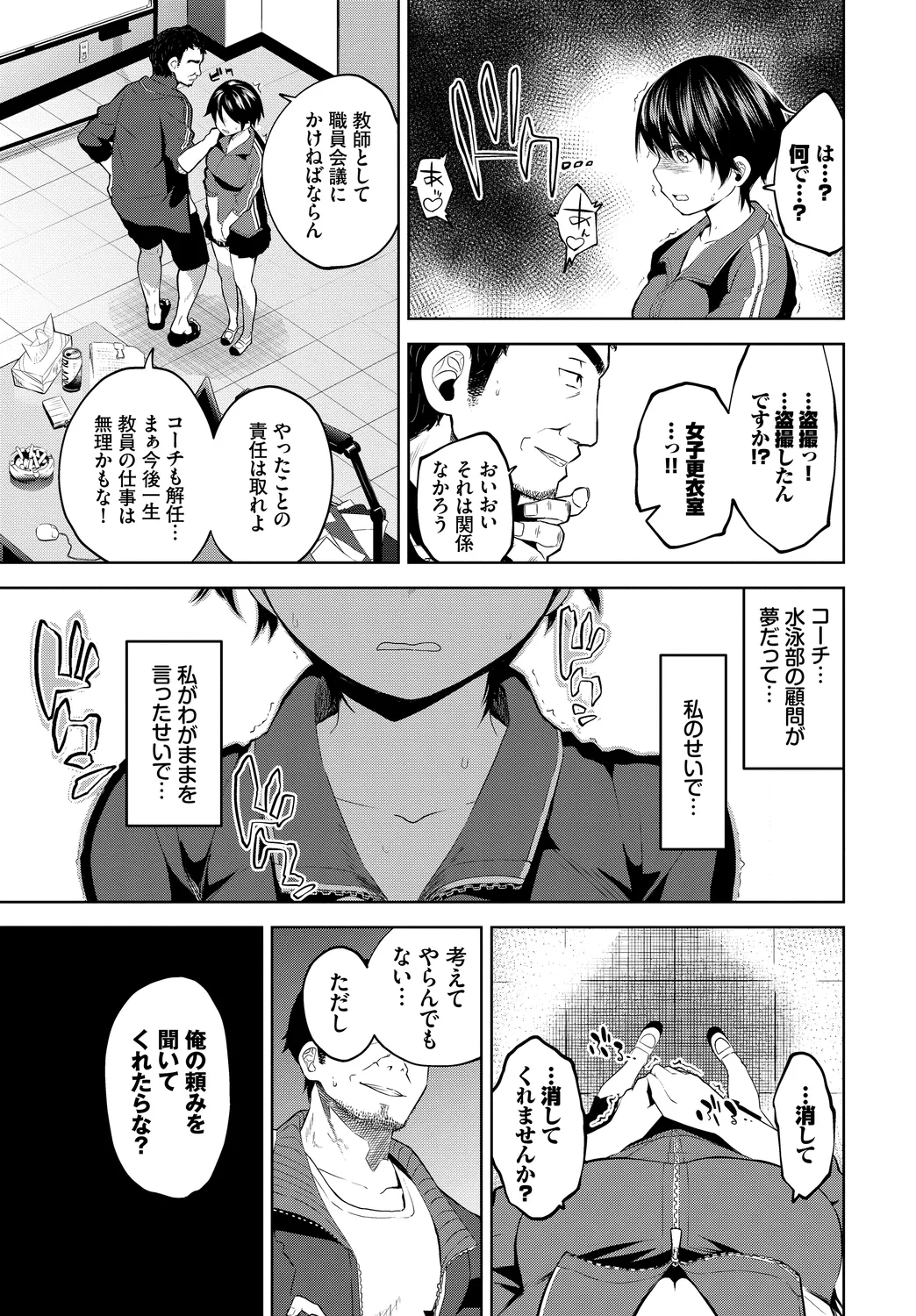 หน้า 31