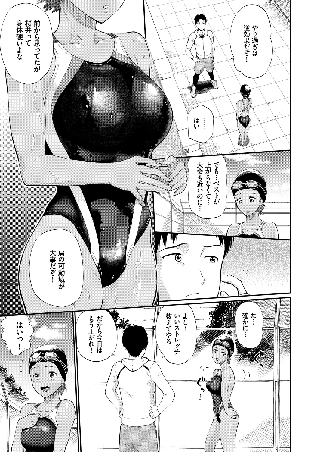 หน้า 57