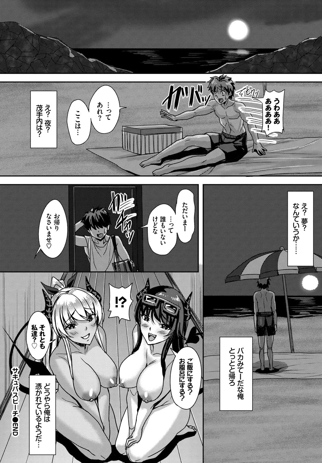 หน้า 114