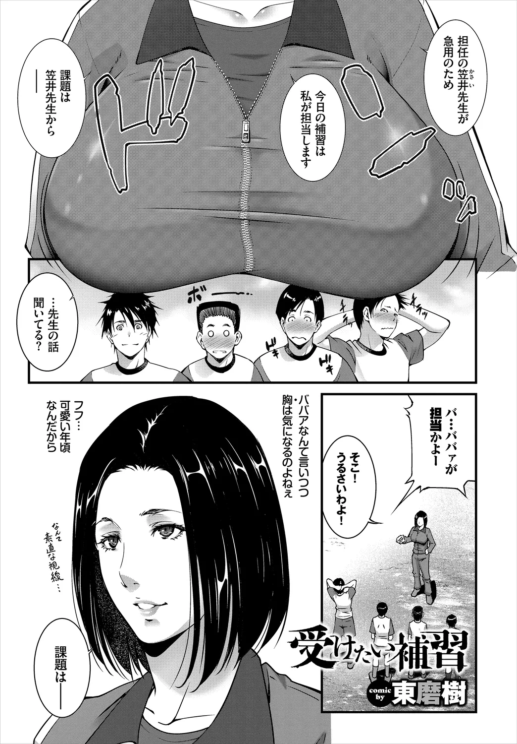 หน้า 61