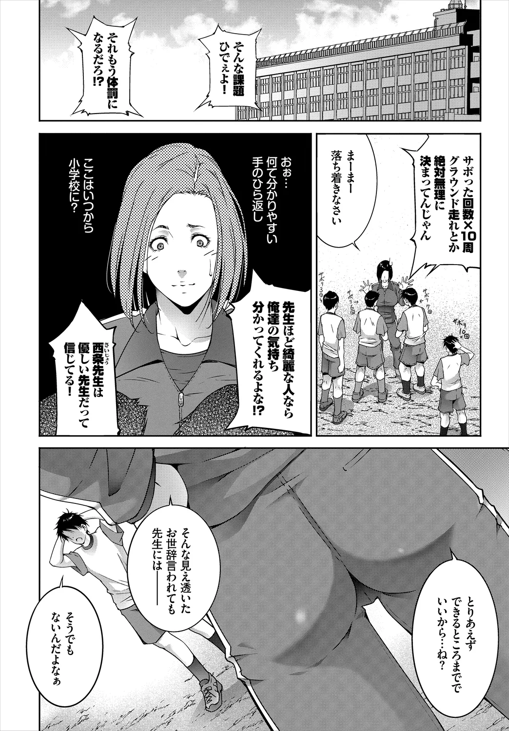 หน้า 62