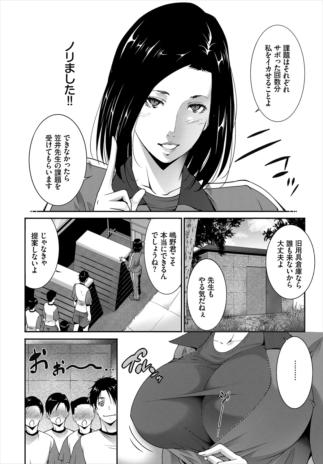 หน้า 66