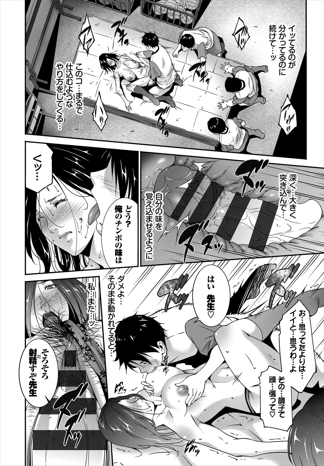 หน้า 72