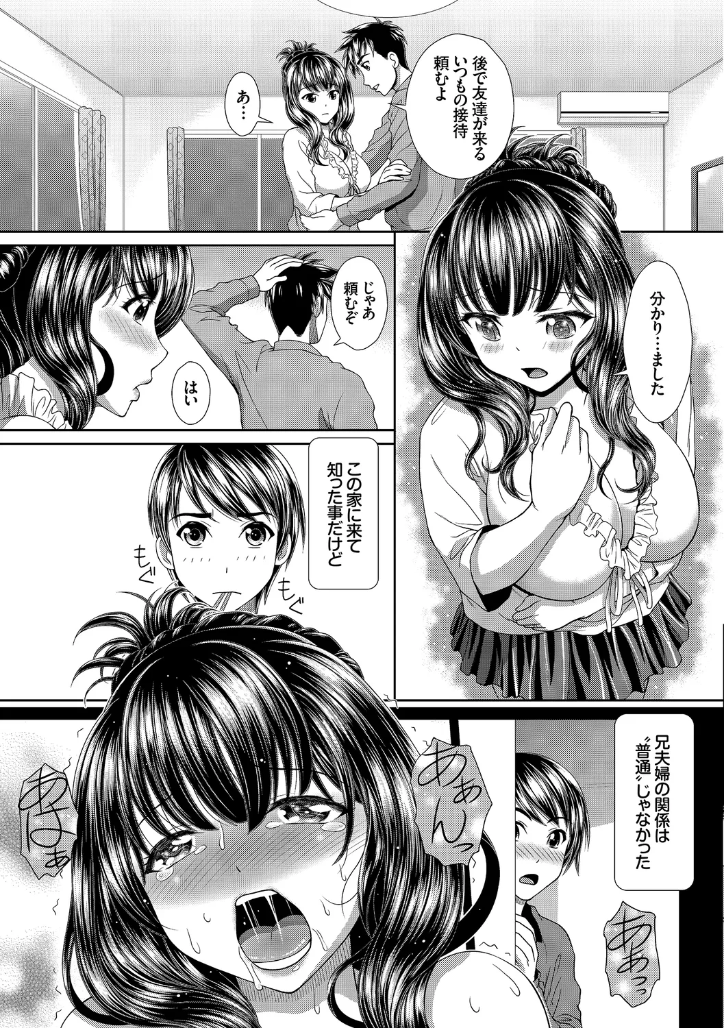 หน้า 101