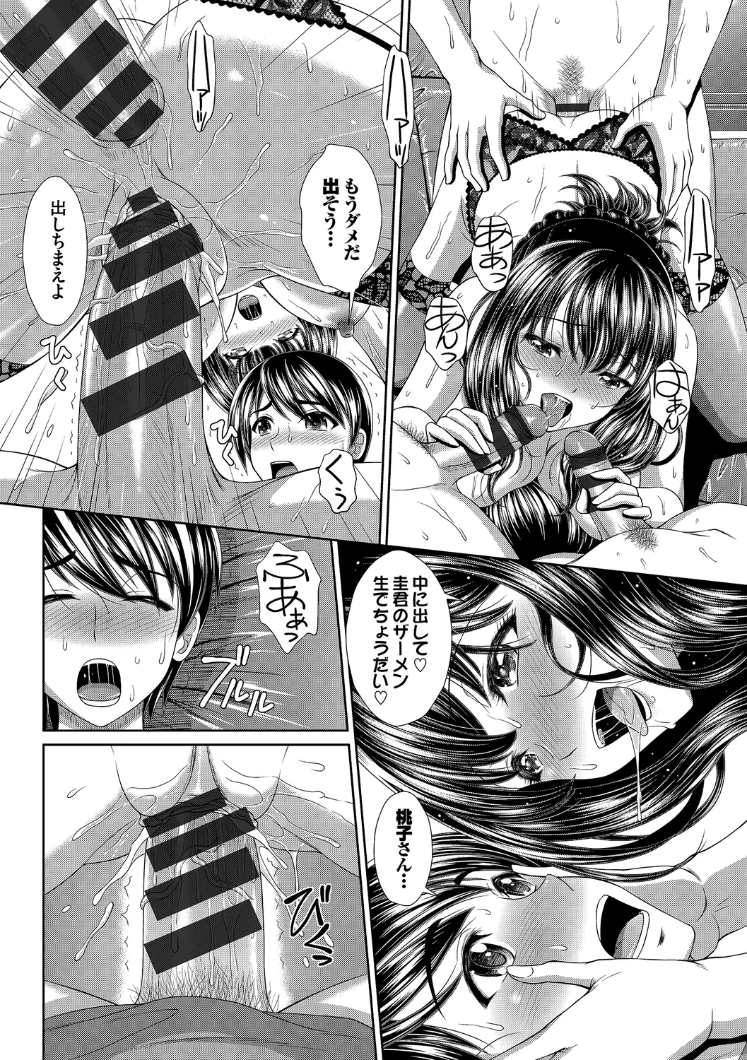 หน้า 114
