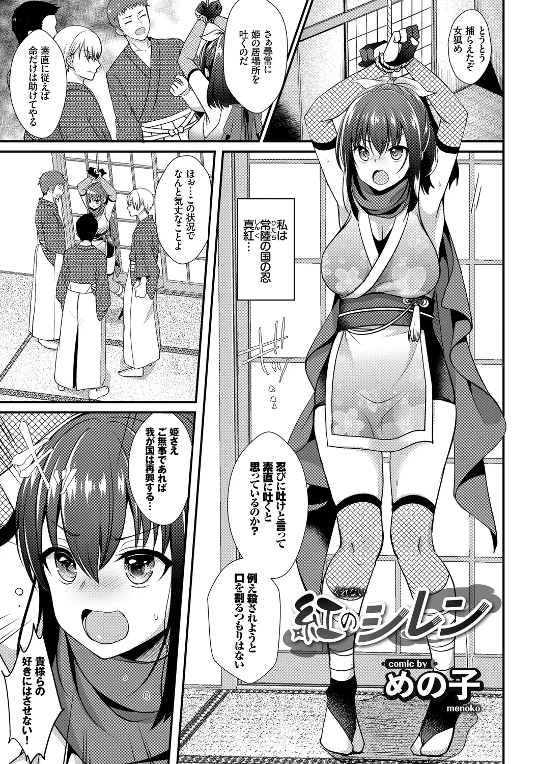 หน้า 119