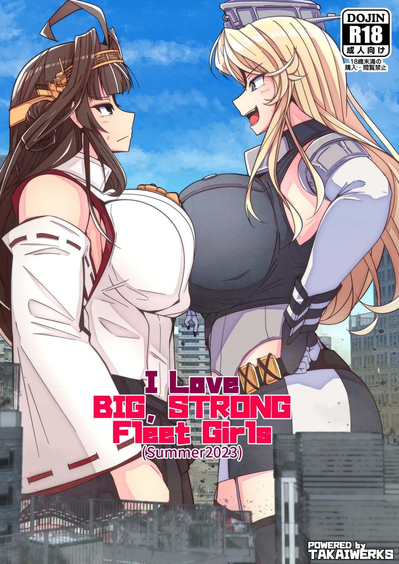 [Takaisen] I love big, strong Fleet Girls 1