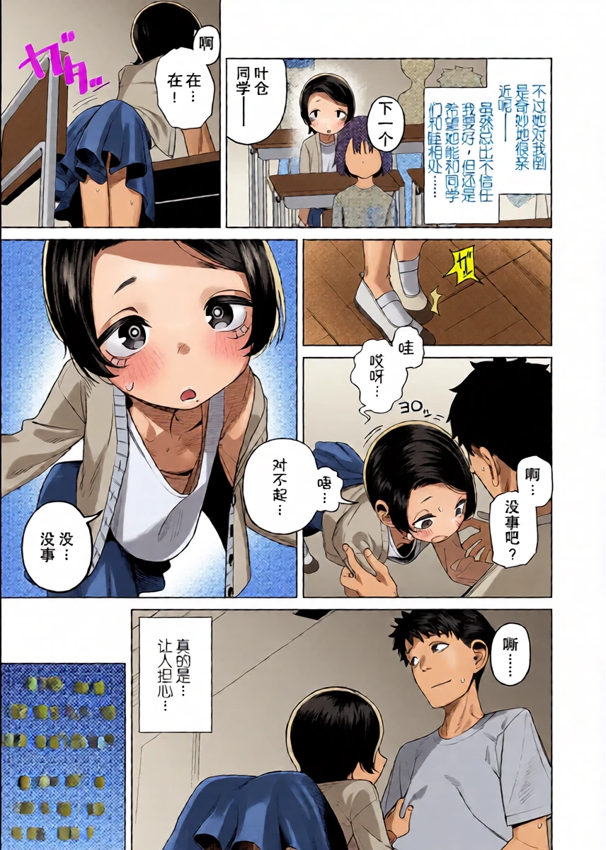 หน้า 5