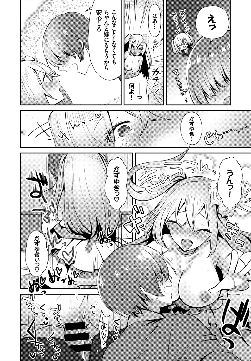 หน้า 40