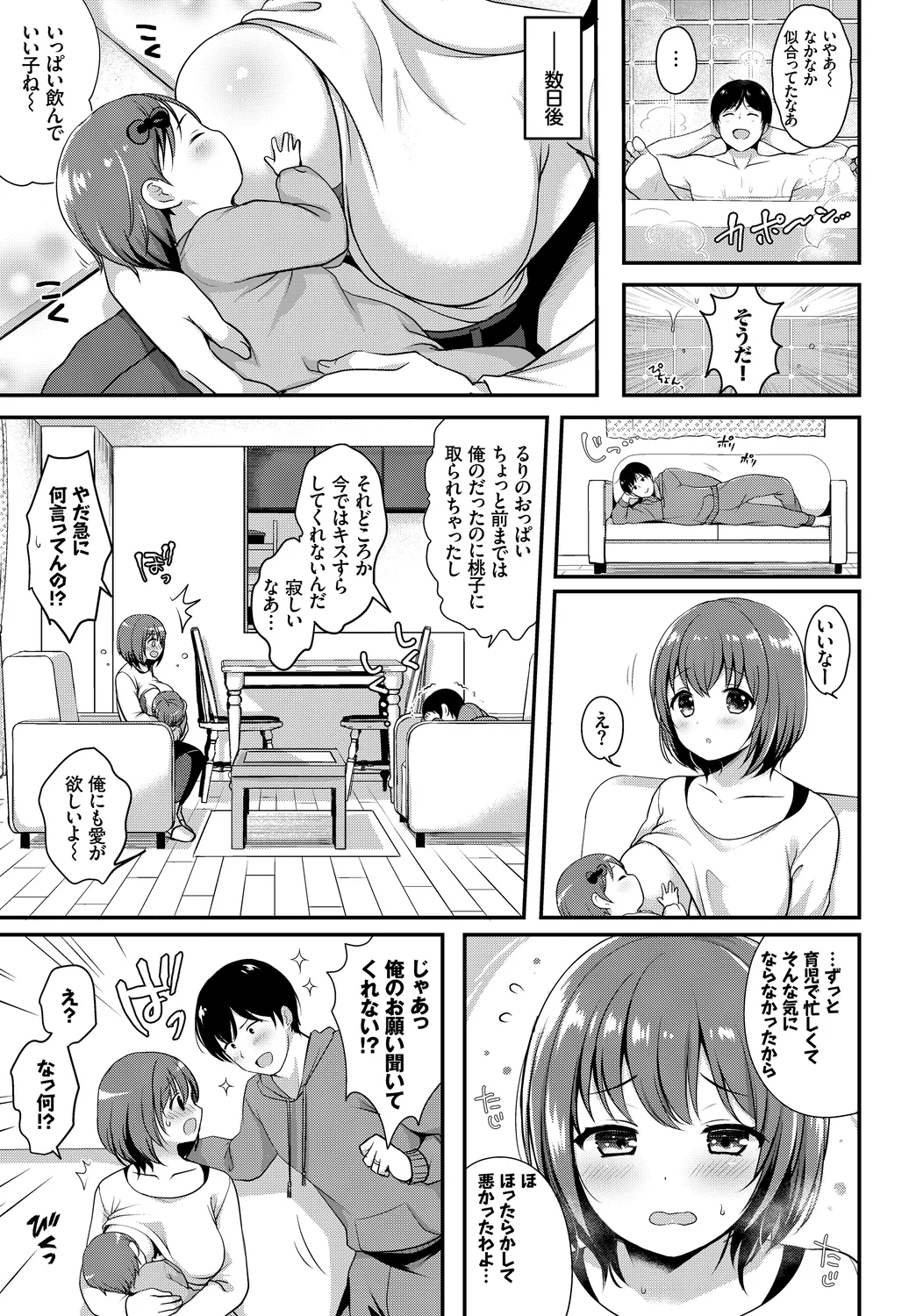 หน้า 65