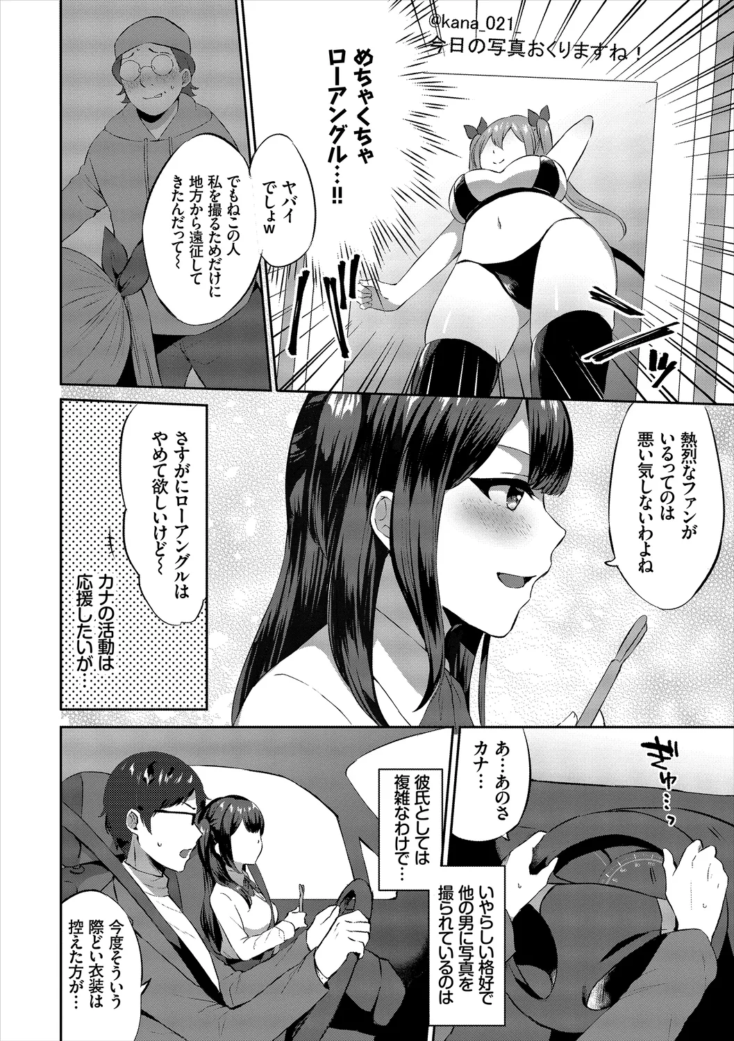 หน้า 24