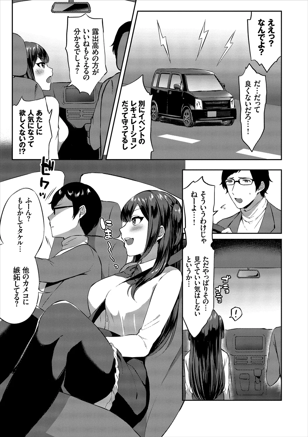 หน้า 25