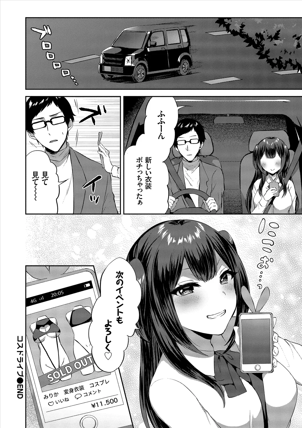 หน้า 42