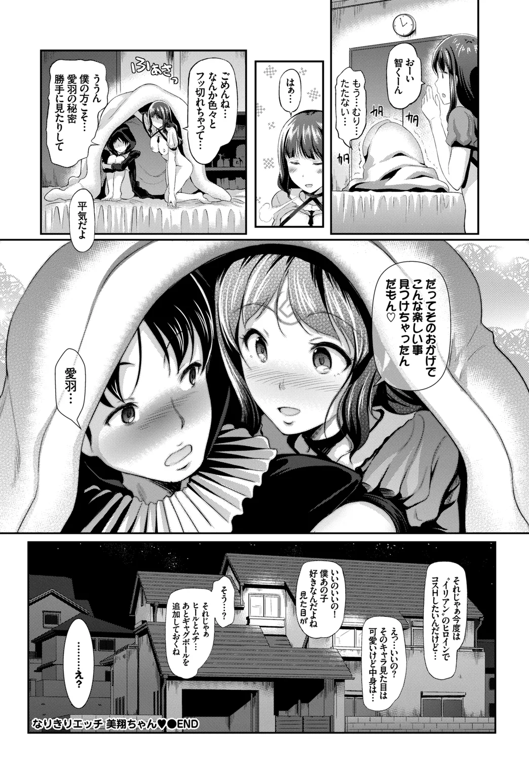 หน้า 62