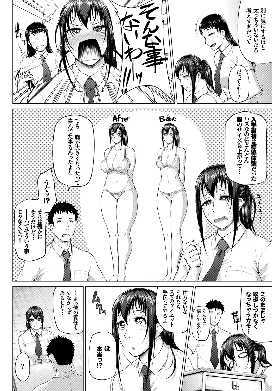 หน้า 64