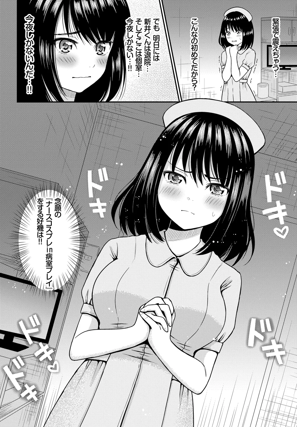 หน้า 100