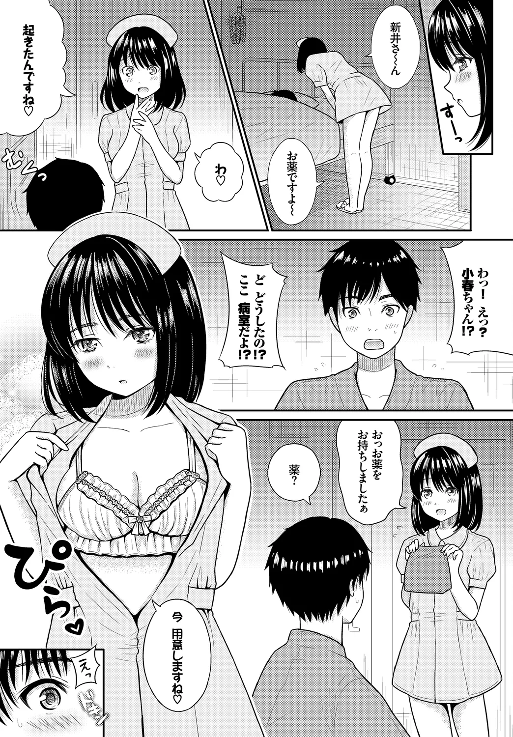 หน้า 101
