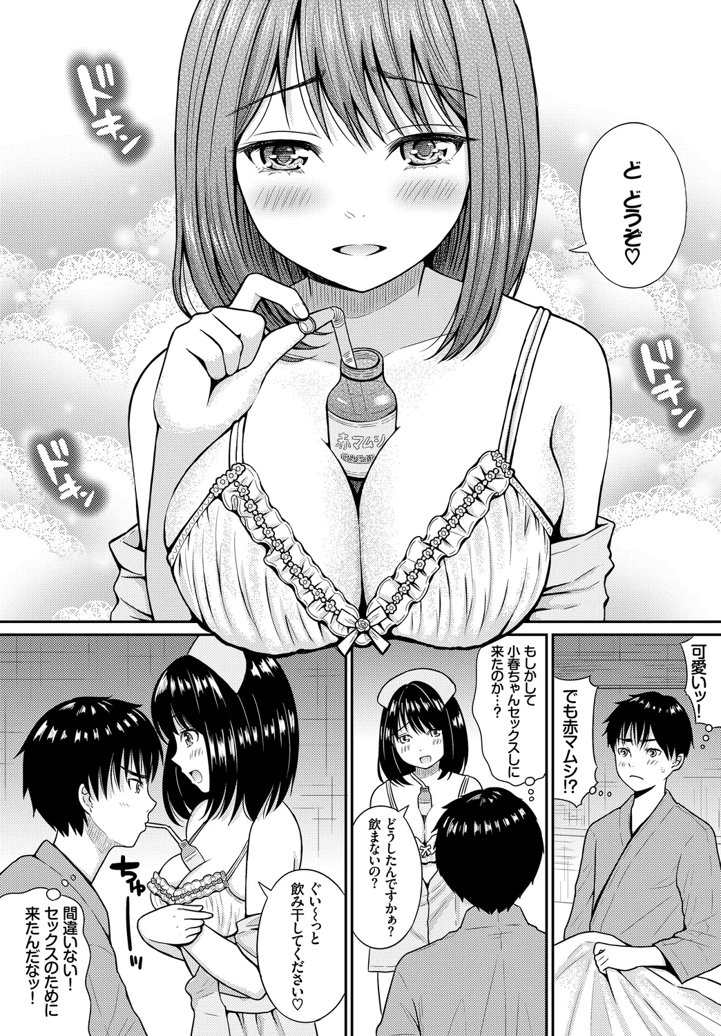 หน้า 102